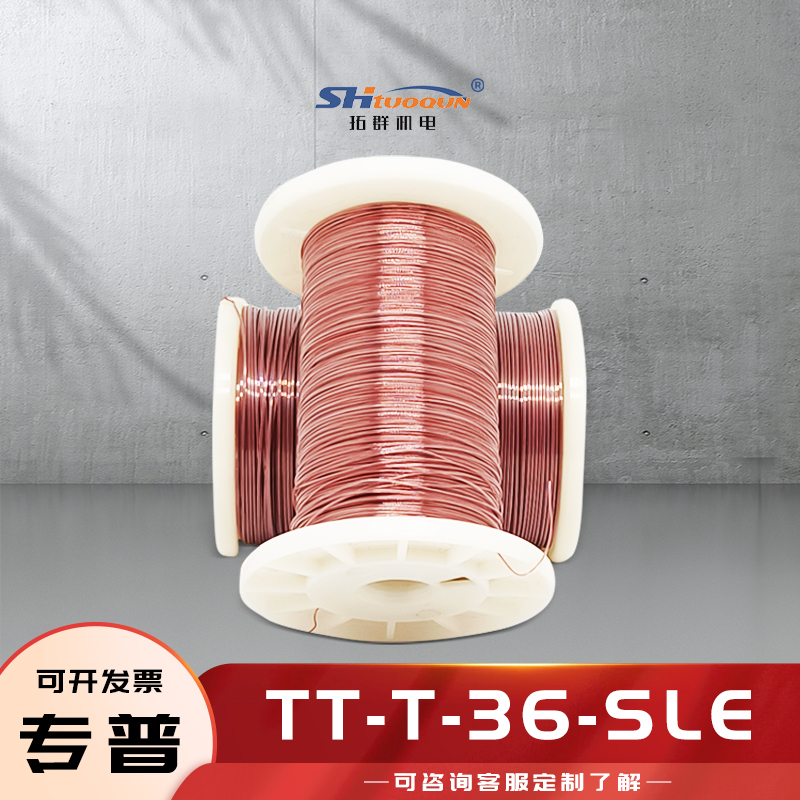 T型热电偶焊点式测温线四氟热电偶感温补偿导线延长线TT-T-36-SLE