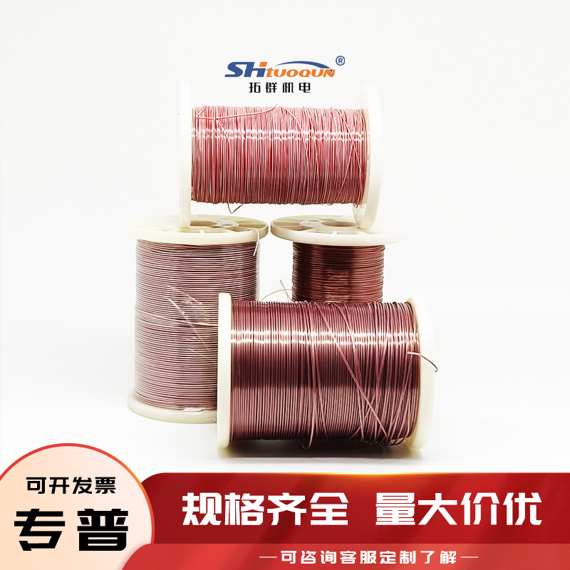 T型热电偶焊点式测温线四氟热电偶感温补偿导线延长线TT-T-30-SLE