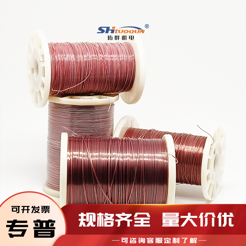 T型热电偶焊点式测温线四氟热电偶感温补偿导线延长线TT-T-30-SLE