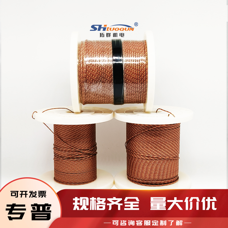 K型热电偶焊点式测温线 玻璃纤维感温补偿导线延长线 GG-K-24-SLE