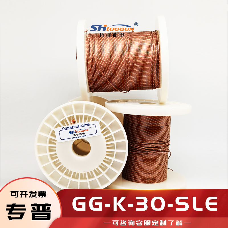 K型热电偶焊点式测温线 玻璃纤维感温补偿导线延长线 GG-K-30-SLE