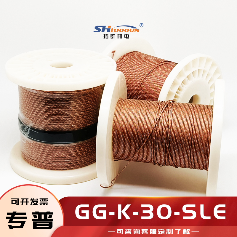 K型热电偶焊点式测温线 玻璃纤维感温补偿导线延长线 GG-K-30-SLE