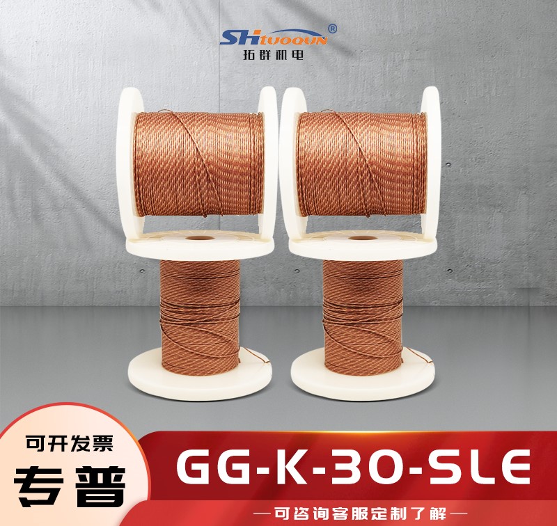K型热电偶焊点式测温线 玻璃纤维感温补偿导线延长线 GG-K-30-SLE