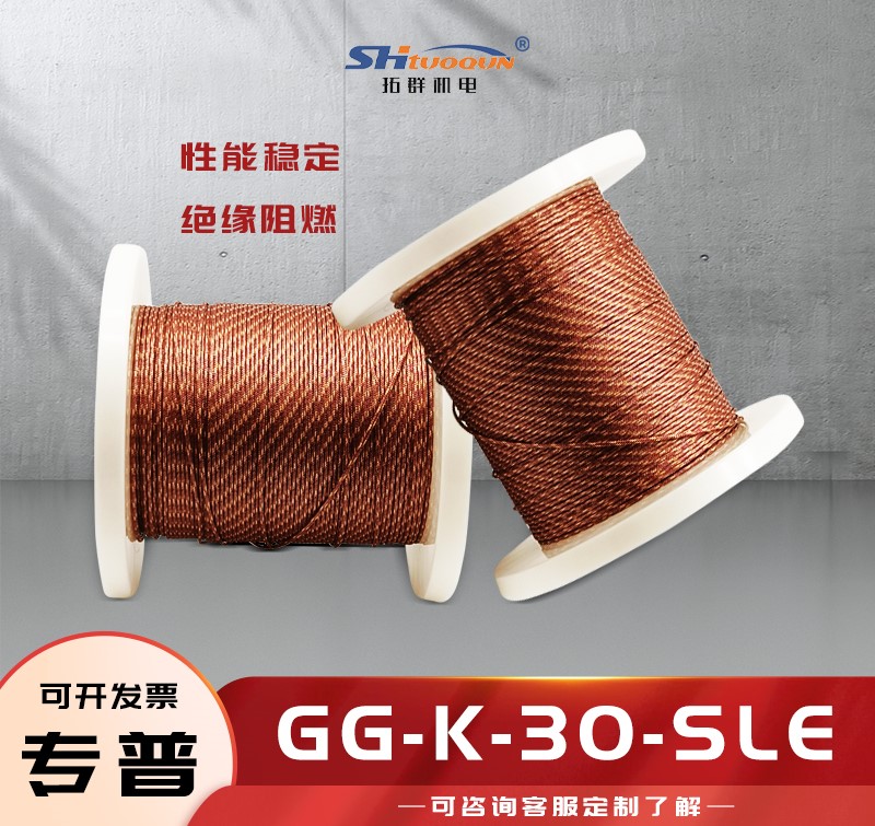 K型热电偶焊点式测温线 玻璃纤维感温补偿导线延长线 GG-K-30-SLE
