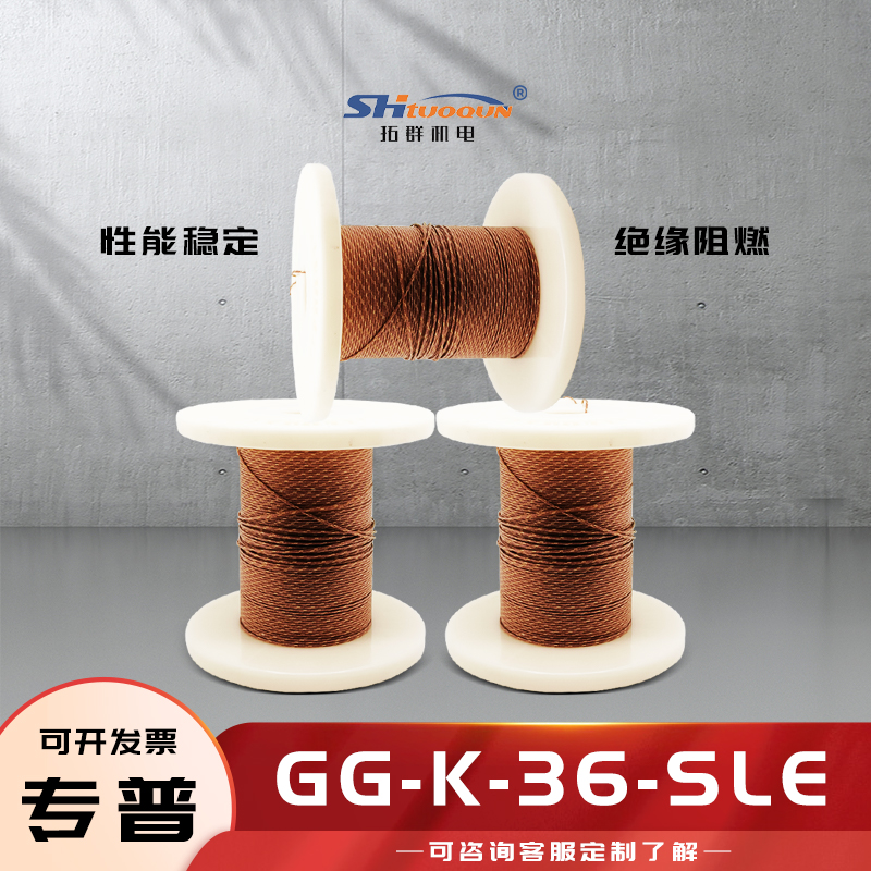 K型热电偶焊点式测温线玻璃纤维感温补偿导线延长线GG-K-36-SLE