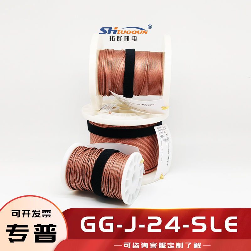 J型热电偶焊点式测温线玻璃纤维感温补偿导线延长线GG-J-24-SLE