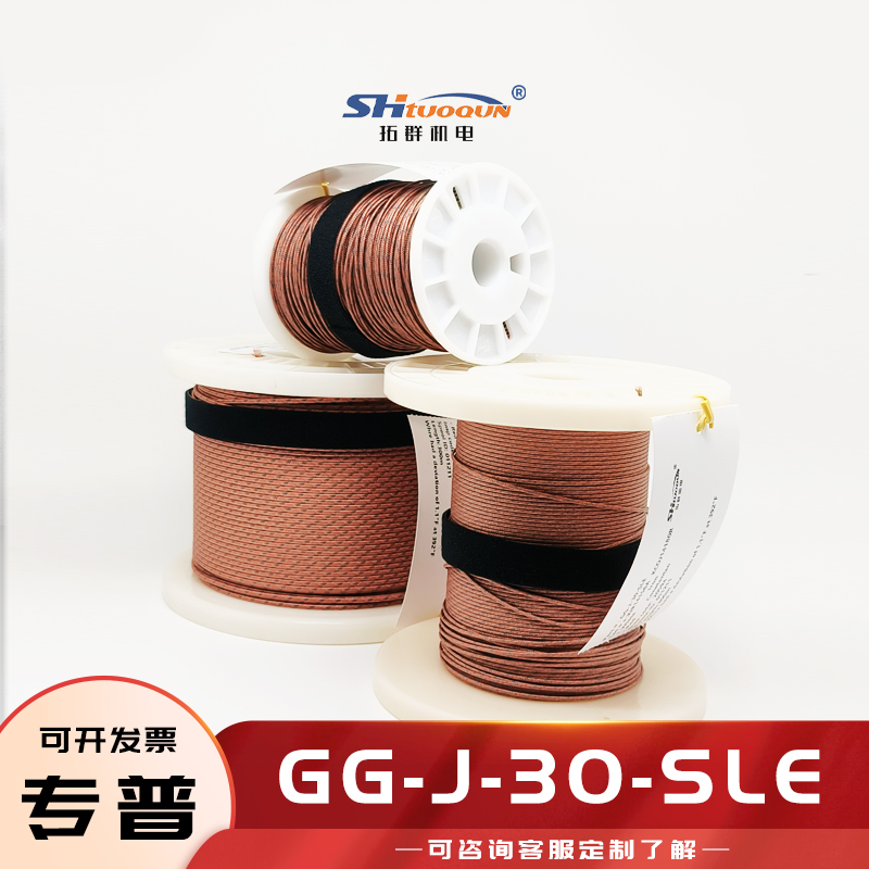 J型热电偶焊点式测温线玻璃纤维感温补偿导线延长线GG-J-30-SLE