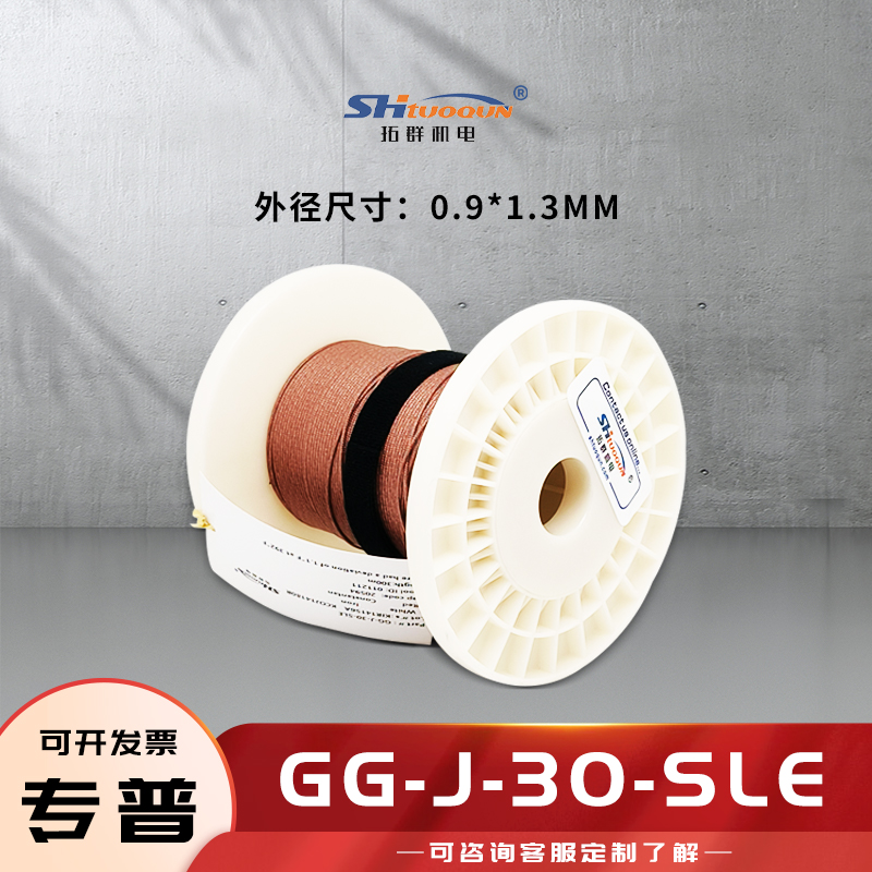 J型热电偶焊点式测温线玻璃纤维感温补偿导线延长线GG-J-30-SLE
