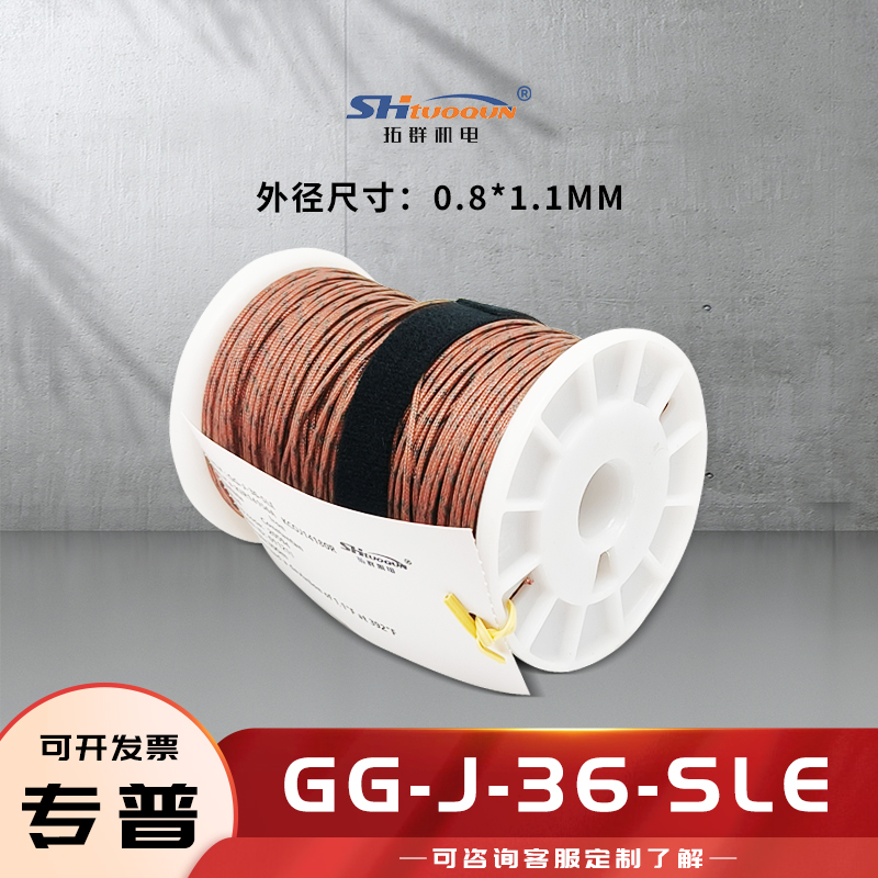 J型热电偶焊点式测温线玻璃纤维感温补偿导线延长线GG-J-36-SLE