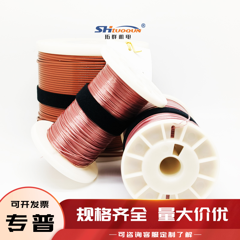 T型热电偶焊点式测温线四氟热电偶感温补偿导线延长线TT-T-24-SLE