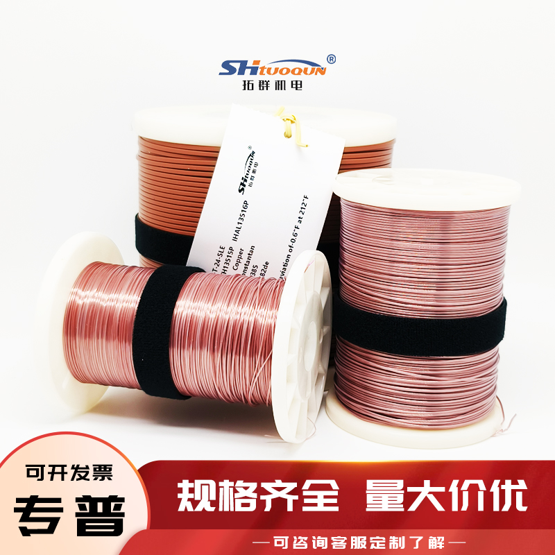 T型热电偶焊点式测温线四氟热电偶感温补偿导线延长线TT-T-24-SLE