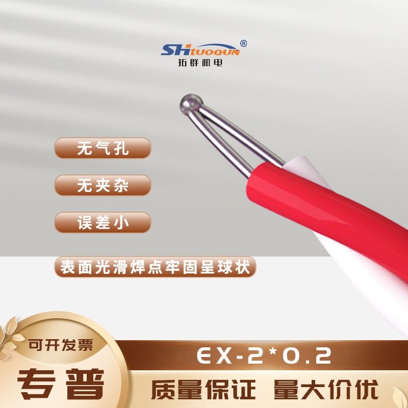EX-2*0.2红白双绞麻花铁氟龙测温线 E型抗干扰感温线热压机测温线