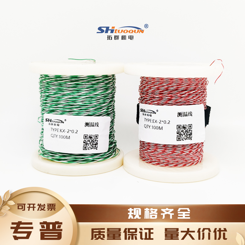 EX-2*0.2红白双绞麻花铁氟龙测温线 E型抗干扰感温线热压机测温线