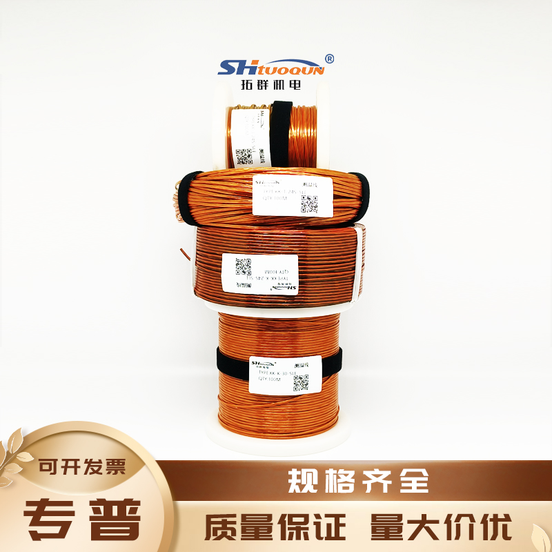 拓群KK-K-24S 热电偶线金黄线聚酰亚胺测温线 多股耐高温感温线
