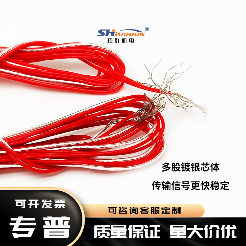 铂电阻WZPD温度探头电机线圈 贴片式热电阻pt100埋入式温度传感器
