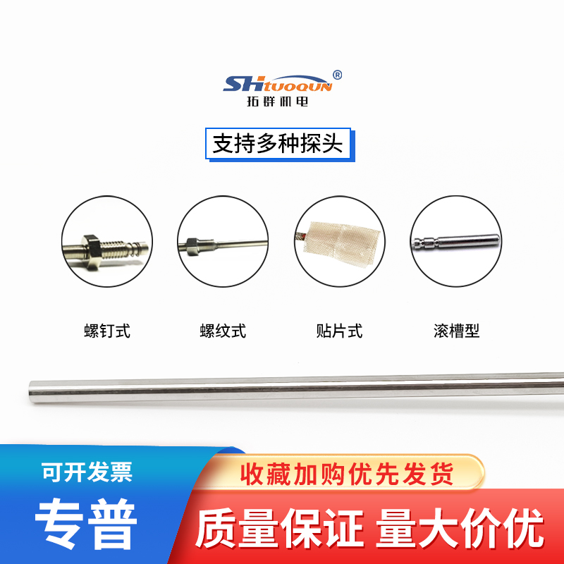 CA-187探针式 K型热电偶 感温线 探针热电偶探头温度传感器屏蔽线