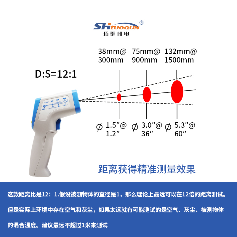 CASON佳信红外线测温仪CA380 温度表温度计红外测温仪 -32-380度