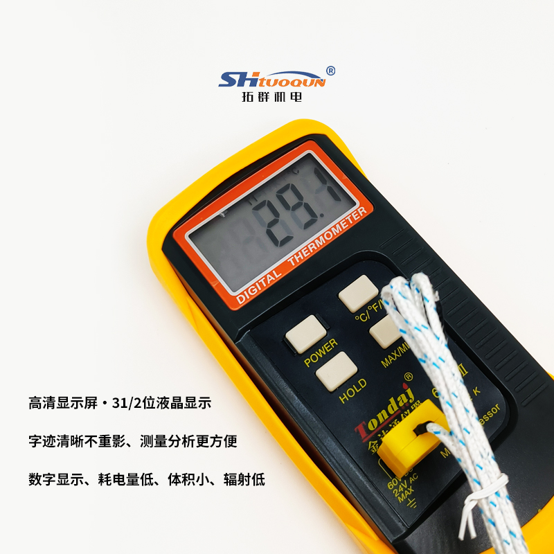 高精度手持测温仪 金达通DM6801数字温度表 温度计 数显测温表