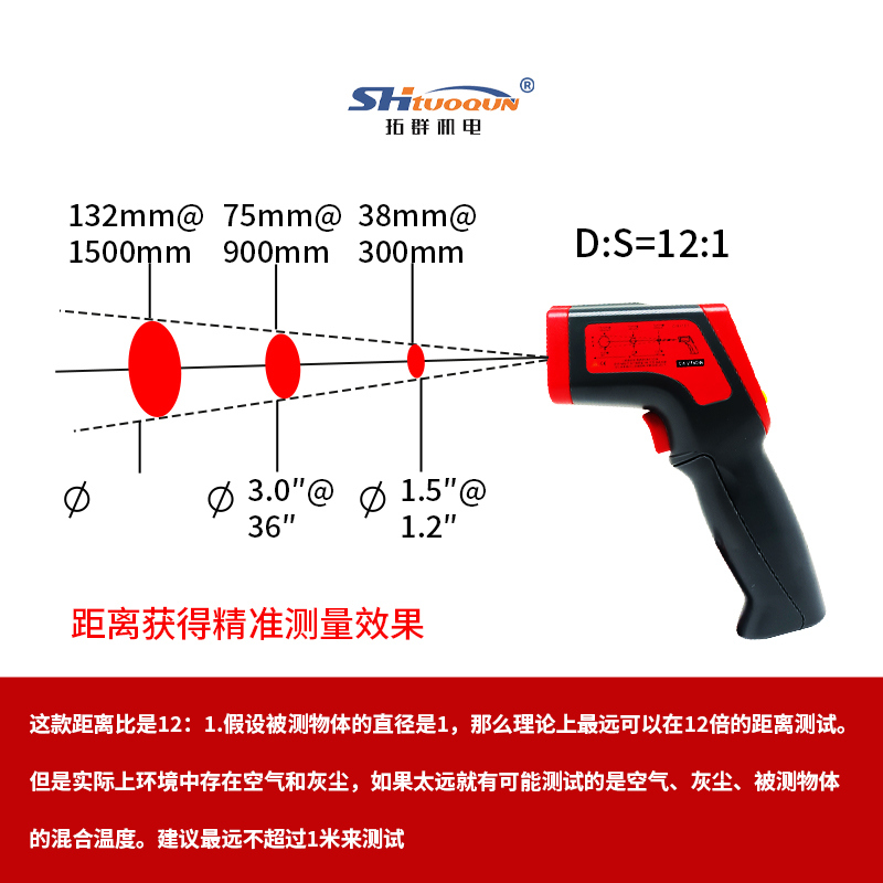 优仪高手持式工业测温枪UA550可调节红外激光测温仪烘焙温度计等