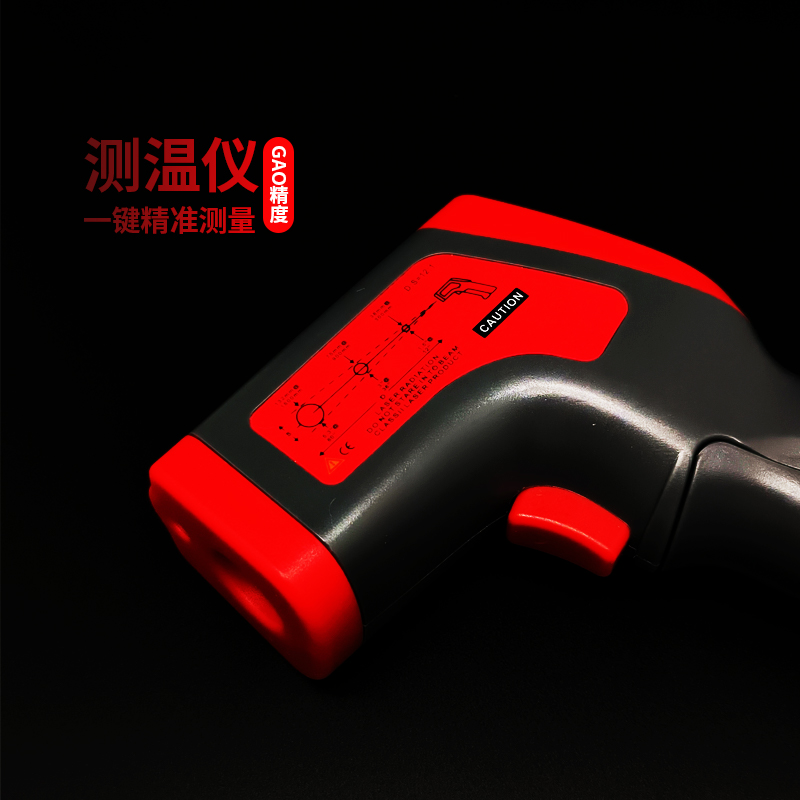 优仪高手持式工业测温枪UA550可调节红外激光测温仪烘焙温度计等