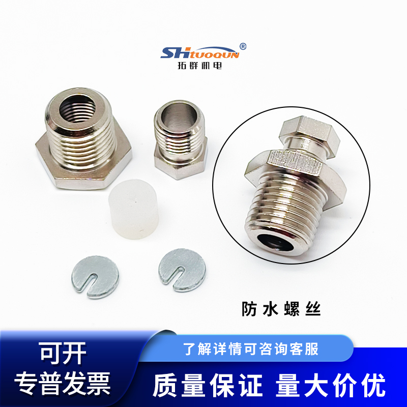 韩国彩虹Rainbow温控器旋钮机械可调温电热水器炸炉烤箱温控开关