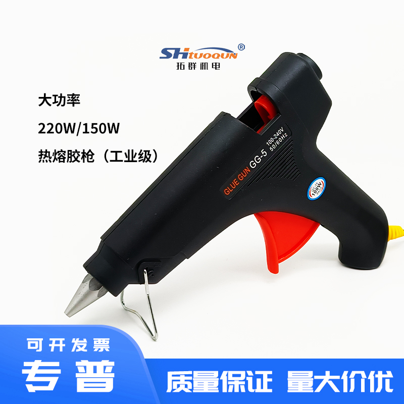100w赛得骆驼牌大号热溶胶枪家用手工具11mm热熔胶棒diy头饰