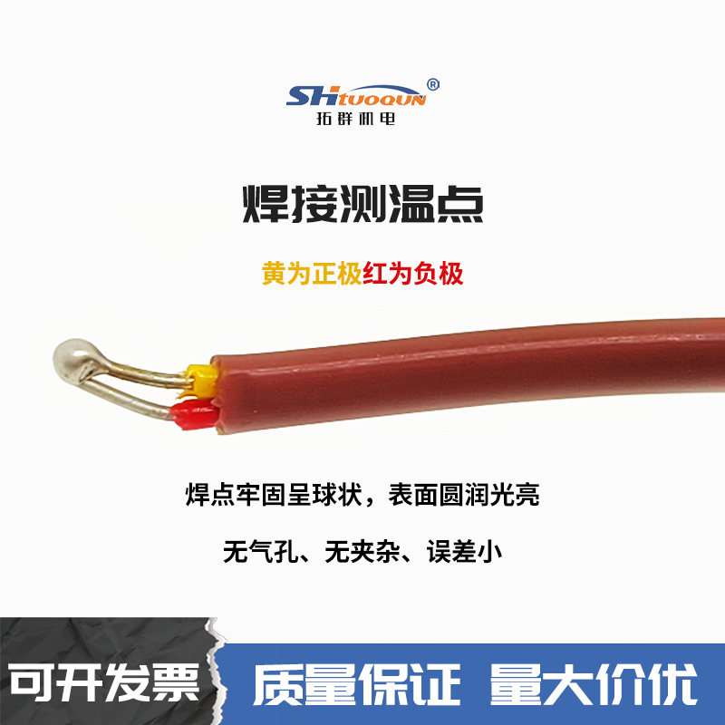 K型万用表热电偶温度探头感温线80BK-A 钳形线表香蕉插头温度线