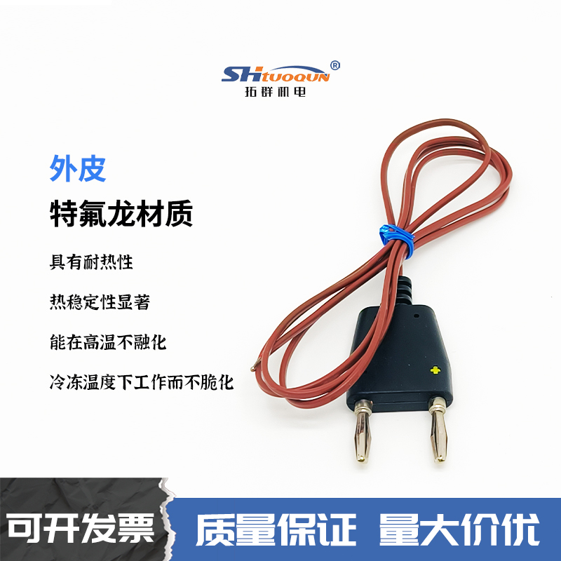 K型万用表热电偶温度探头感温线80BK-A 钳形线表香蕉插头温度线