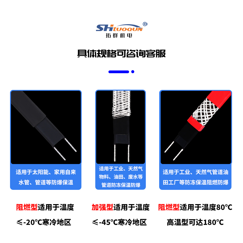 电伴热带加热带电热带自控恒温自来水管道防冻加热线220v神器解冻
