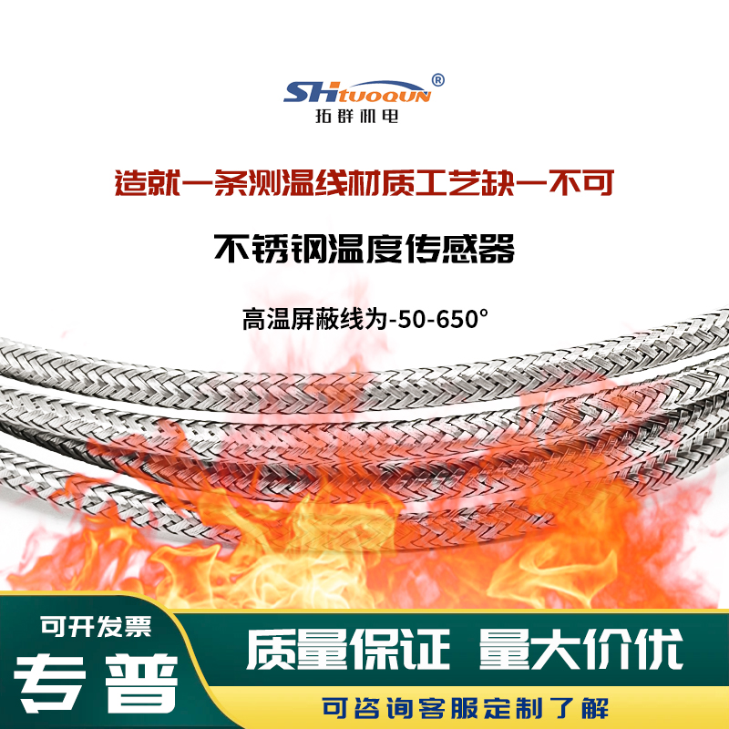 热电偶感温棒WRN-187-K/E/J/T型防水温度探头不锈钢温度传感器