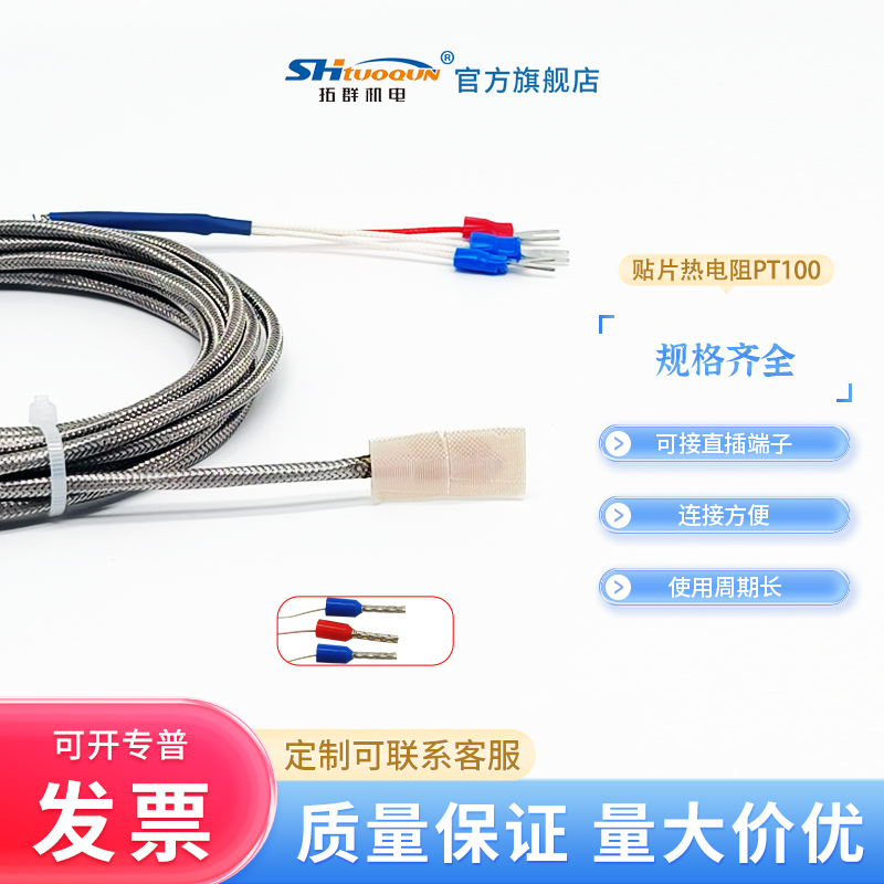 热电偶与热电阻如何区别