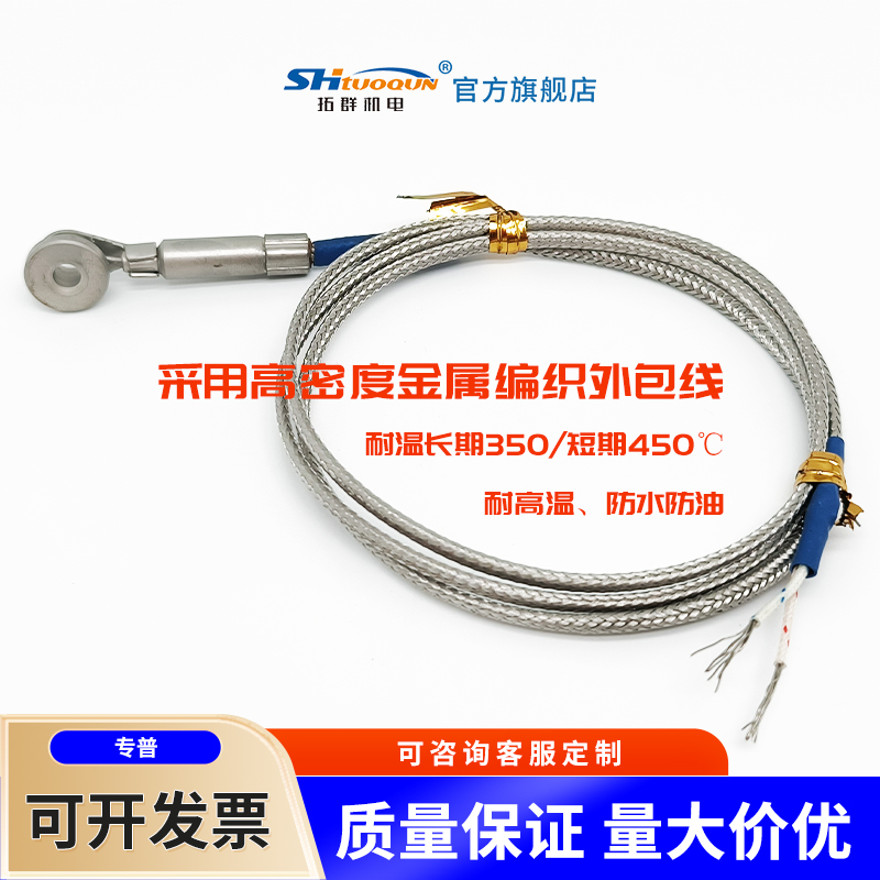 热电偶和热电阻有什么区别？