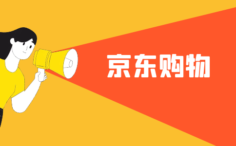 KRIST官方旗舰店京东店上线啦！！！