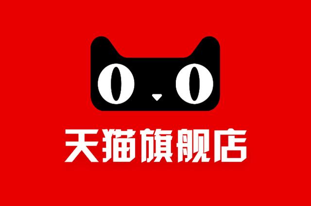 『拓群机电』天猫旗舰店上线啦，多重惊喜等您来领！