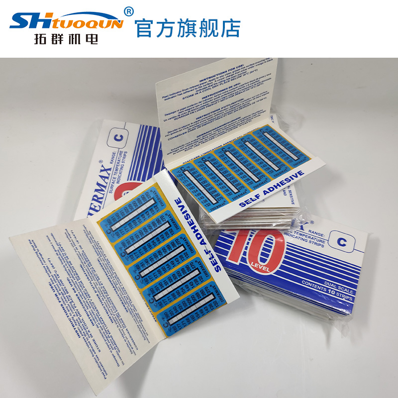 THERMAX测温纸使用及选型